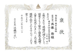 hojyodai274 hojyodai274