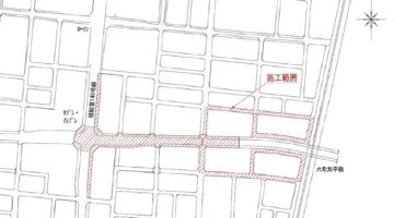 施工範囲図