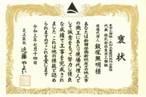 SKM_C250i21072107590 SKM_C250i21072107590