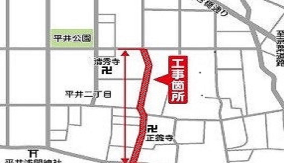 広報板