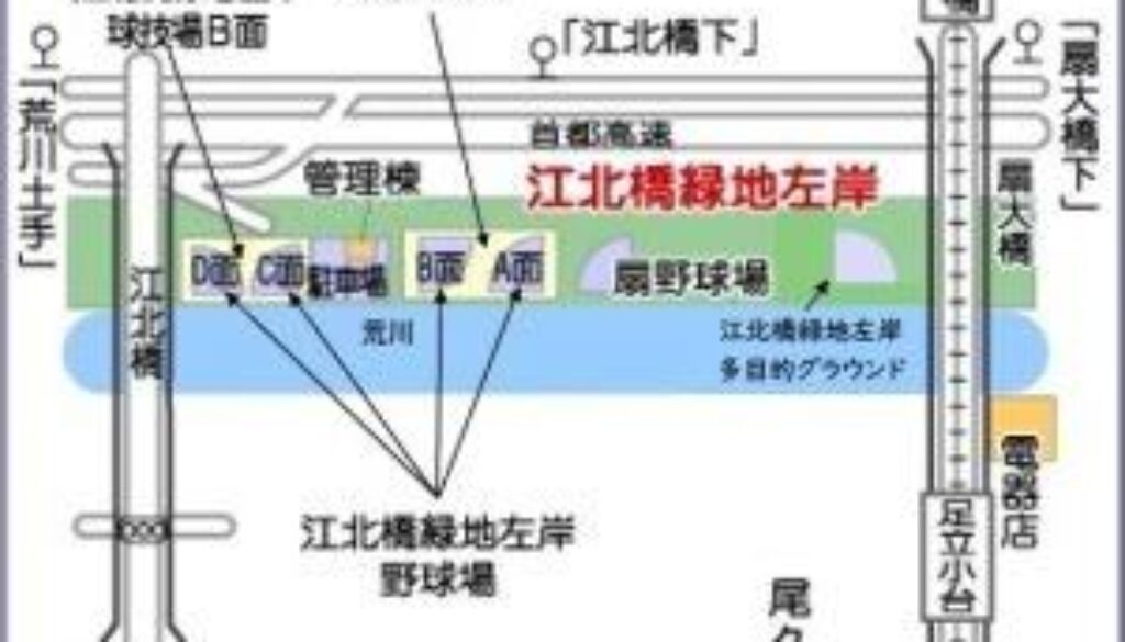 江北橋緑地左岸