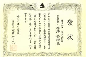 弥生小学校給食室(柿澤) 弥生小学校給食室(柿澤)