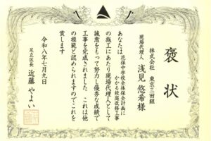 花保中学校校庭(浅見) 花保中学校校庭(浅見)